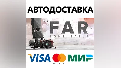 FAR: Lone Sails * STEAM RU АВТО