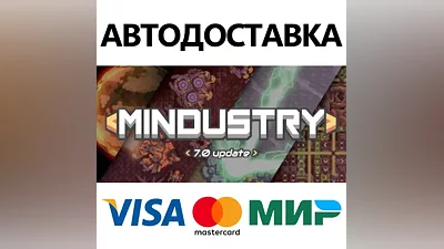 Mindustry * STEAM РОССИЯ АВТОДОСТАВКА КАРТЫ