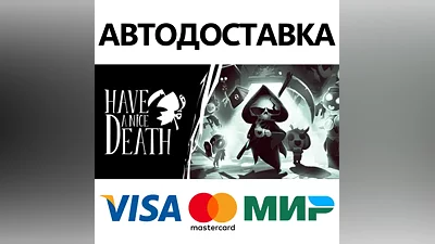 Have a Nice Death * STEAM RU АВТО