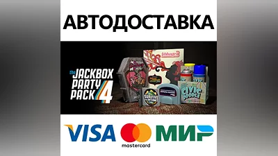 The Jackbox Party Pack 4 * STEAM RU АВТО
