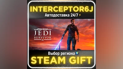 STAR WARS Jedi: Survivor Все регионы STEAM • АВТО 24/7