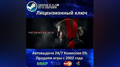 Metal Gear Solid V: The Phantom Pain Steam Key RU-CIS