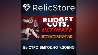 Budget Cuts Ultimate - STEAM GIFT РОССИЯ