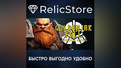 Goldenjar Fall - STEAM GIFT РОССИЯ