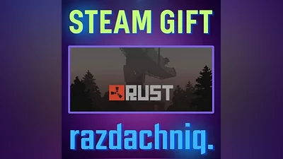 Rust {Steam Gift/Россия/СНГ} + Подарок
