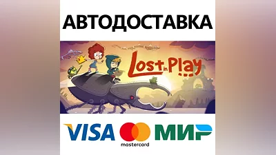 Lost in Play Game * STEAM RU АВТО