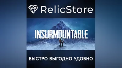 Insurmountable - STEAM GIFT РОССИЯ