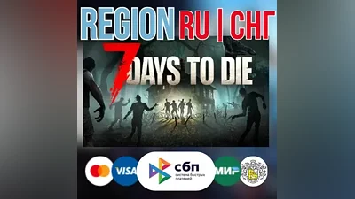 7 Days to Die - STEAM Gift РОССИЯ СНГ KZ UA