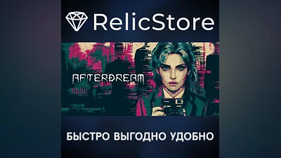 Afterdream - STEAM GIFT РОССИЯ
