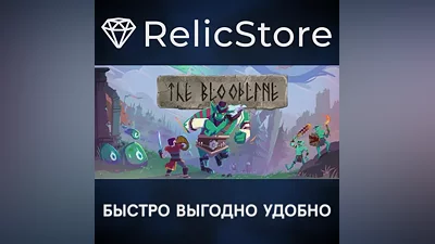 The Bloodline - STEAM GIFT РОССИЯ