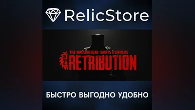 The Walking Dead: Saints & Sinners - Chapter 2: Retribution - Payback Edition