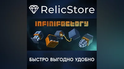 Infinifactory - STEAM GIFT РОССИЯ