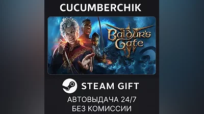 Baldur's Gate 3 STEAM GIFT AUTO RU+МИР