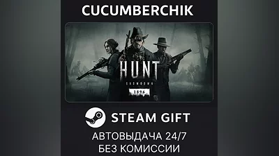 Hunt: Showdown 1896 STEAM GIFT AUTO RU+МИР