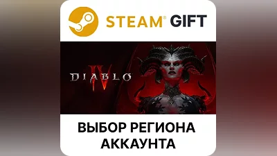 Diablo IV - Standard Edition Steam Выбор Региона