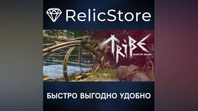 Tribe: Primitive Builder - STEAM GIFT РОССИЯ