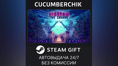 Kingdom Two Crowns STEAM GIFT AUTO RU+МИР