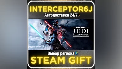STAR WARS Jedi: Fallen Order • Все регионы STEAM АВТО 24/7