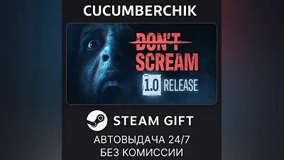 DON'T SCREAM STEAM GIFT AUTO RU+МИР