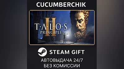 The Talos Principle 2 STEAM GIFT AUTO RU+МИР