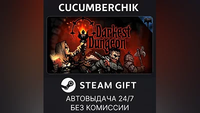 Darkest Dungeon STEAM GIFT AUTO RU+МИР