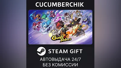 Gunfire Reborn STEAM GIFT AUTO RU+МИР