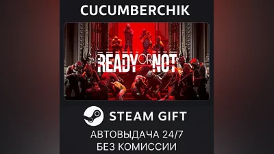 Ready Or Not STEAM GIFT AUTO RU+МИР