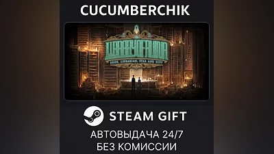 Library Of Ruina STEAM GIFT AUTO RU+МИР