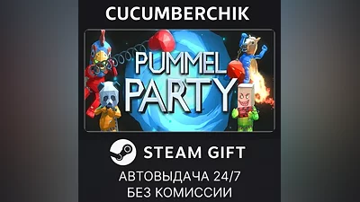 Pummel Party STEAM GIFT AUTO RU+МИР