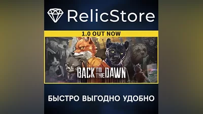 Back to the Dawn - STEAM GIFT РОССИЯ