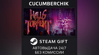 Halls of Torment STEAM GIFT AUTO RU+МИР