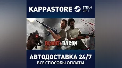 Blood and Bacon АВТОДОСТАВКА Steam Россия