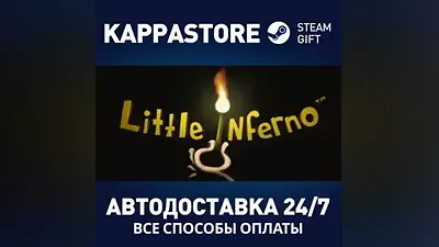 Little Inferno АВТОДОСТАВКА Steam Россия