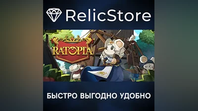 Ratopia - STEAM GIFT РОССИЯ
