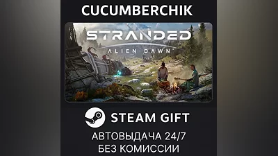 Stranded: Alien Dawn STEAM GIFT AUTO RU+МИР