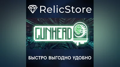 GUNHEAD - STEAM GIFT РОССИЯ