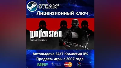 Wolfenstein The New Order Steam Key RU-CIS-UA