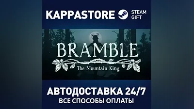 Bramble: The Mountain King АВТОДОСТАВКА Steam Россия