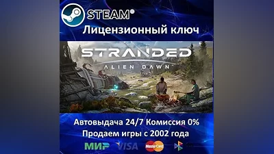 Dungeons 3 Steam Key RU-CIS-UA Карты АКЦИЯ