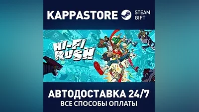 Hi-Fi RUSH АВТОДОСТАВКА Steam Россия
