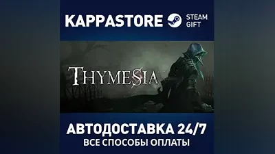 Thymesia АВТОДОСТАВКА Steam Россия