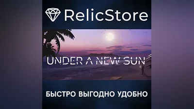 Under A New Sun - STEAM GIFT РОССИЯ