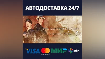 The Centennial Case : A Shijima Story Steam RU