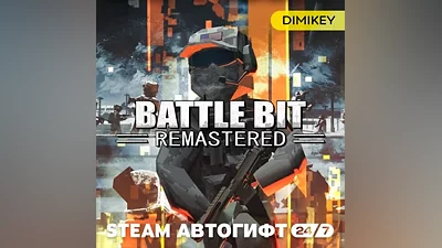 BattleBit Remastered Автогифт RU/UA