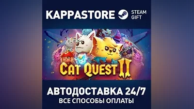Cat Quest II АВТОДОСТАВКА Steam Россия