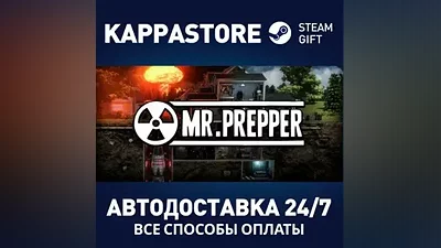 Mr. Prepper АВТОДОСТАВКА Steam Россия