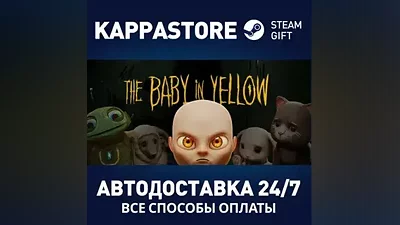The Baby in Yellow АВТОДОСТАВКА Steam Россия