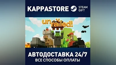 Unrailed! АВТОДОСТАВКА Steam Россия
