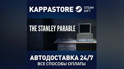 The Stanley Parable АВТОДОСТАВКА Steam Россия