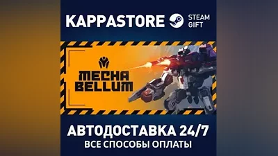 Mechabellum АВТОДОСТАВКА Steam Россия